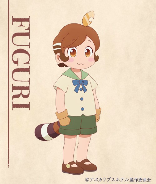 Fuguri